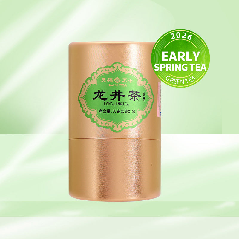 [New!]2026  First Flush  Spring Ming Qian Dragon Well Gift