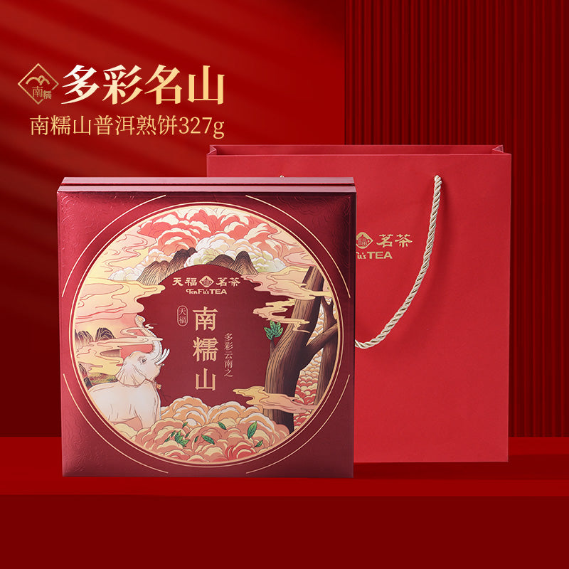 Colorful Pu'er Ripe Tea Gift Box
