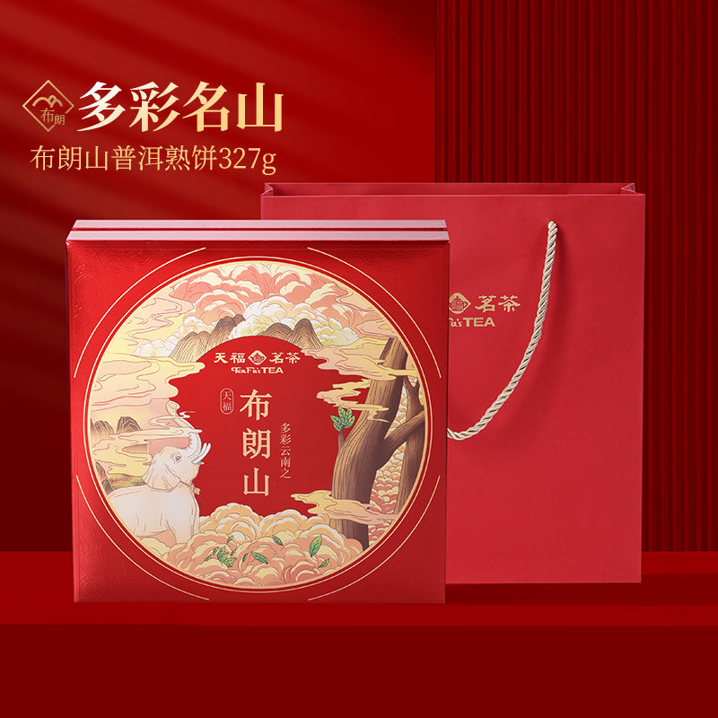 Colorful Pu'er Ripe Tea Gift Box