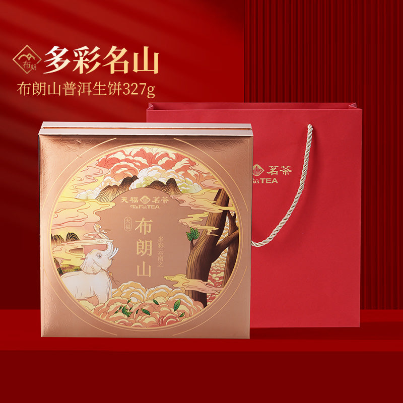 Colorful Raw Pu'er Tea  Gift Box