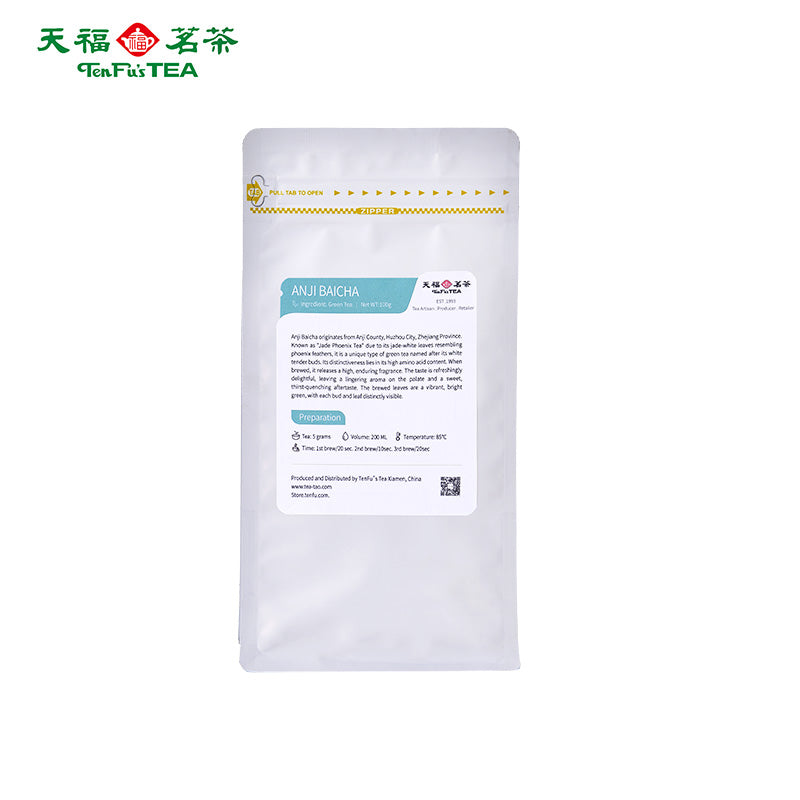 Supreme Grade Anji White Tea - Rare  2025 Green Tea