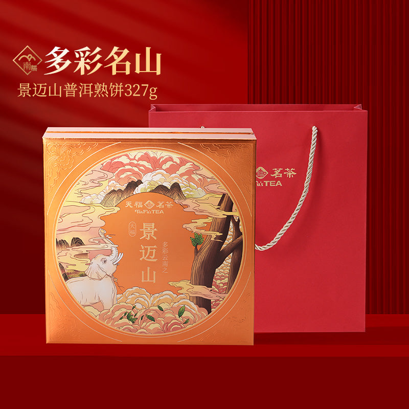 Colorful Pu'er Ripe Tea Gift Box