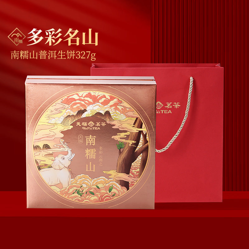 Colorful Raw Pu'er Tea  Gift Box
