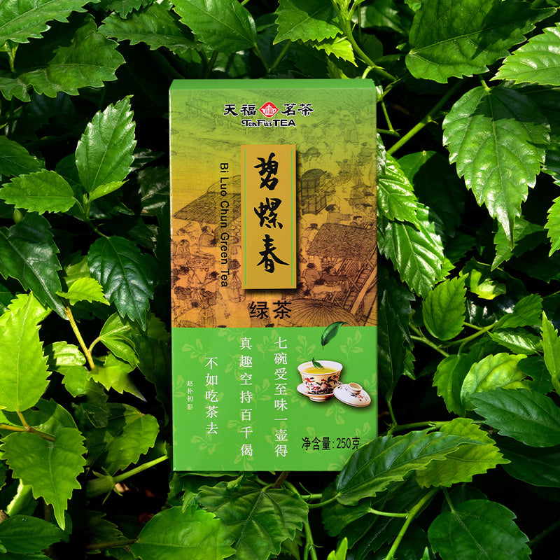 Bi Luo Chun Sichuan Specialty Green Tea 250g