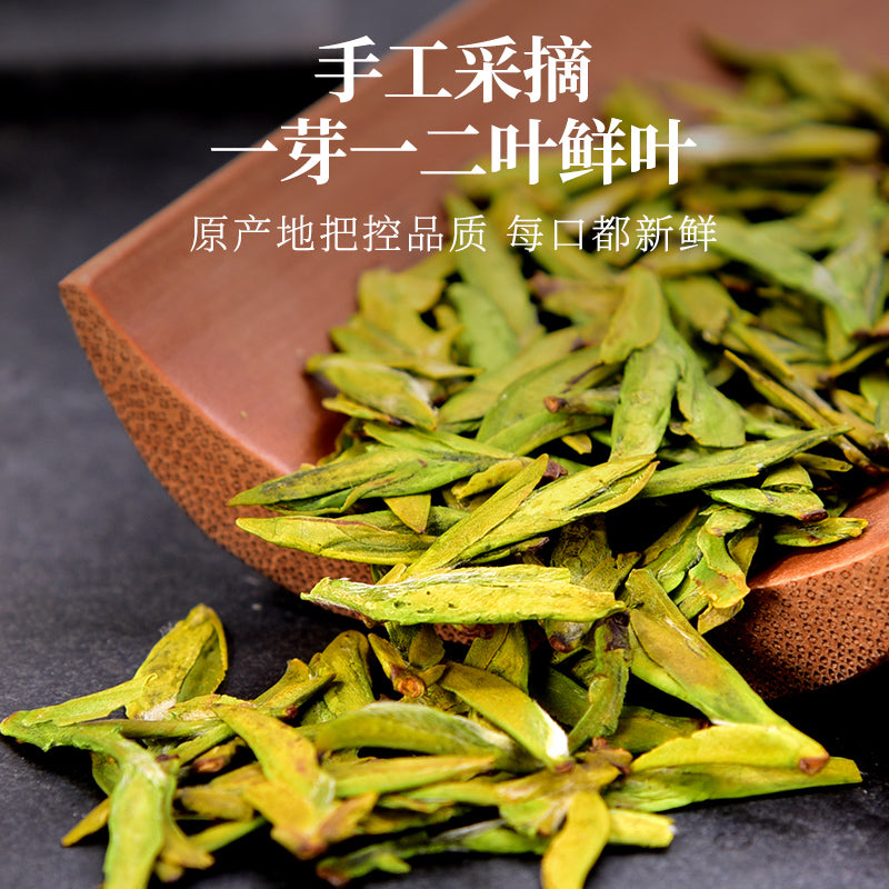 2024 Supreme  Early Spring  Longjing Tea 100G