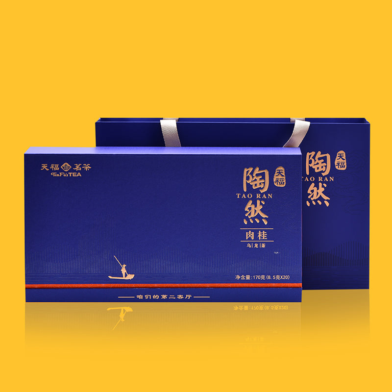 Premium Fujian Wuyi Rock Tea  Rougui Oolong Tea (  Or Shuixian Oolong Tea  )