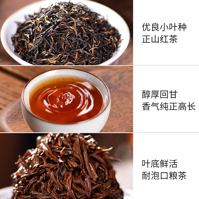 Baifu Fujian Mount Wuyi Zhengshan Black Tea 150g