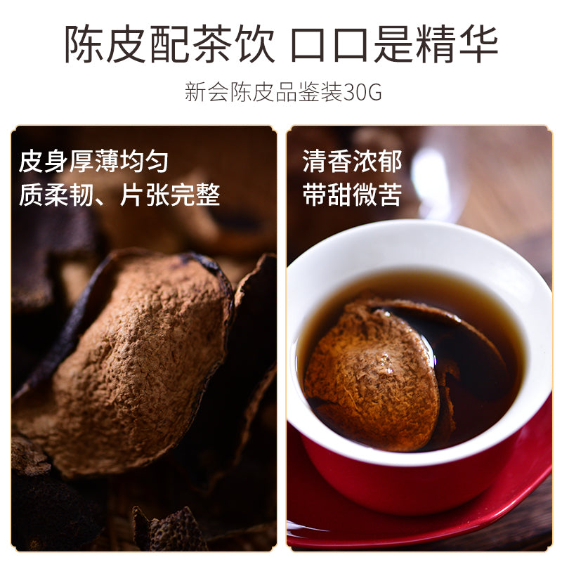 Tenfu's Tea Guangdong Xinhui Dried Tangerine Peel Tasting Package, 30g
