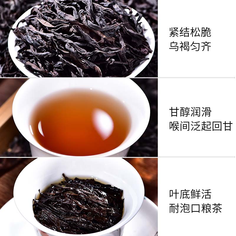 Baifu Fujian Mount Wuyi Dahongpao Rock Tea Oolong Tea 150g