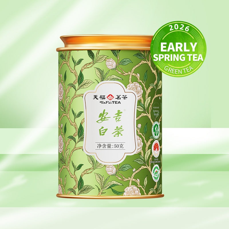 2026 Premium Anji Bai Cha (Green Tea) – Anji Origin (25g / 50g)