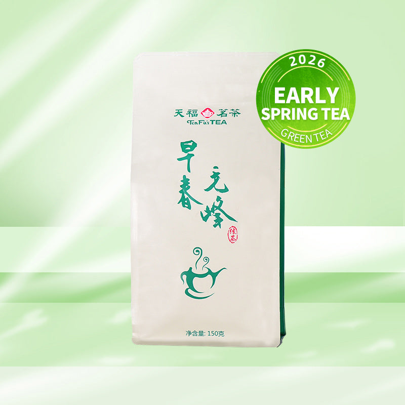 毛峰绿茶-黄山松叶绿茶- 滕富的TEA – TenFu's TEA