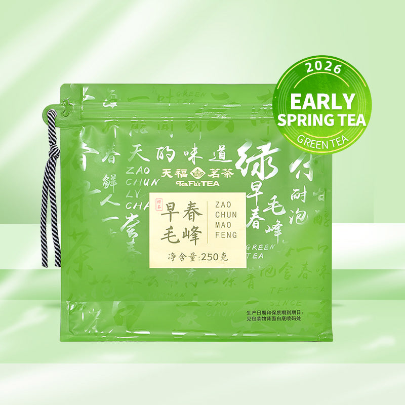 2026 Daily Tea —— Black・Oolong・White・Green Loose Leaf