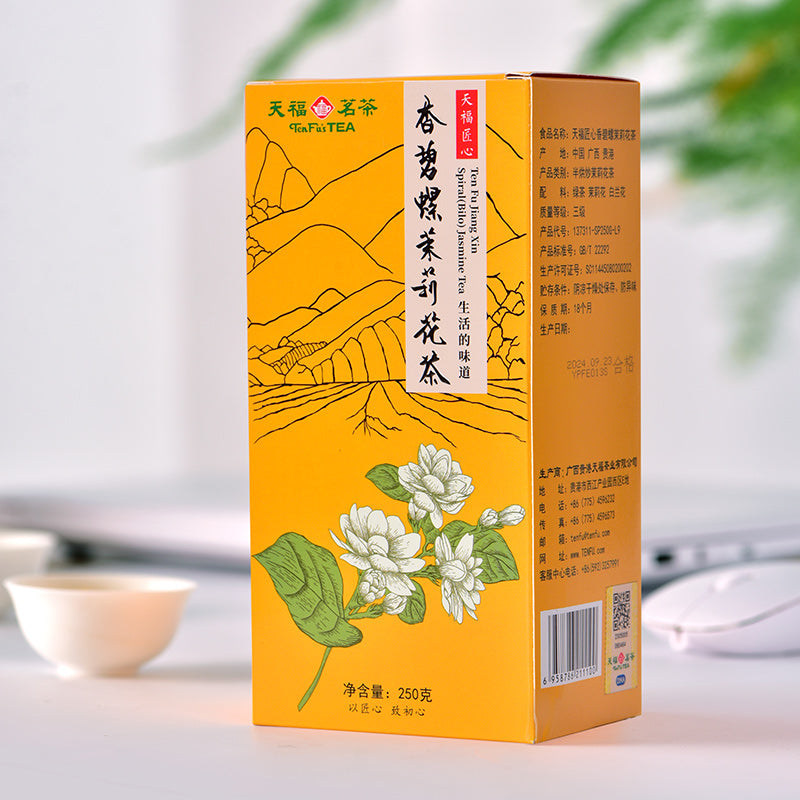 天福茗茶 茉莉花茶 浓香花草茶 散装花茶茶叶 静味香碧螺