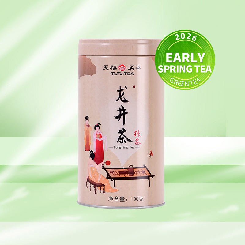 [New!]2026  First Harvest New Tea Supreme Longjing Tea 100G