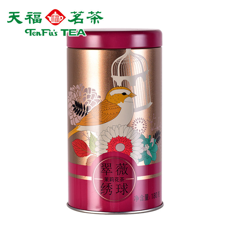 Guangxi Jasmine Pearl Green Tea