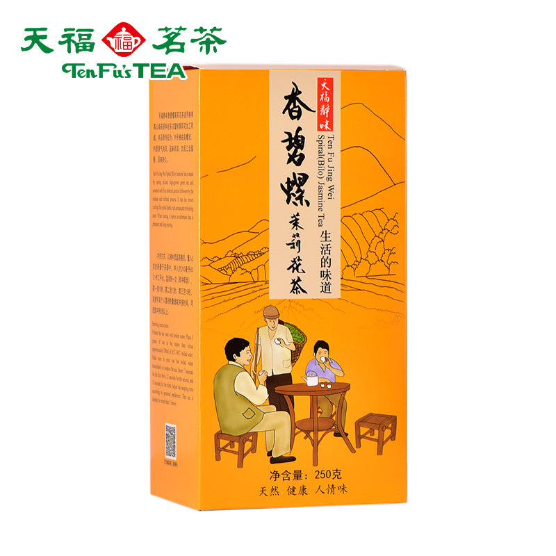 High-quality Loose Fragrant Bi Luo Jasmine
