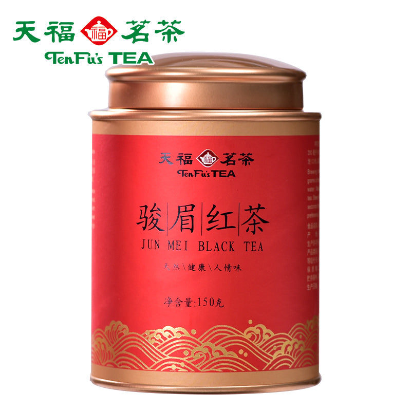 Premium Wuyi Jin Jun Mei Black Tea