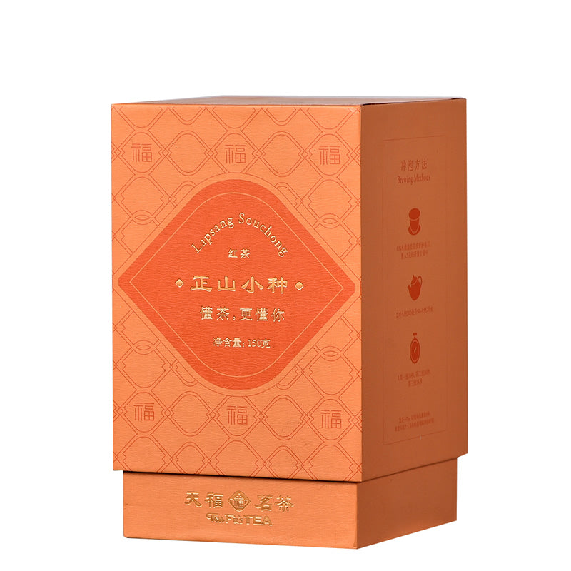 Good Fortune Gift-Lapsang Souchong Black Tea-Zheng Shan Xiao Zhong