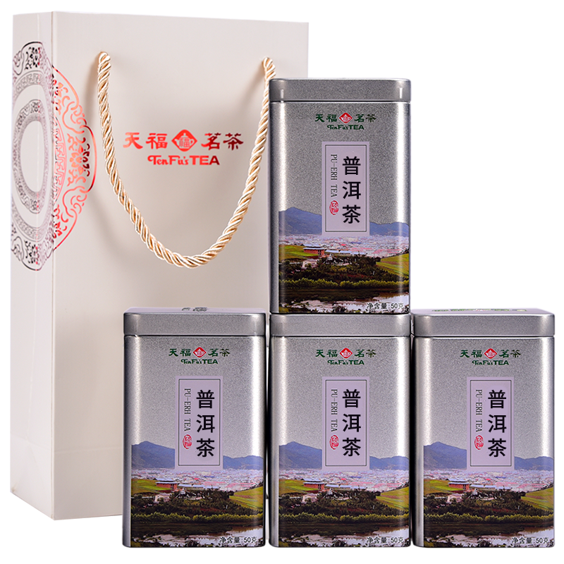 Square Tin-Loose Yunnan Ripe Pu-erh Tea